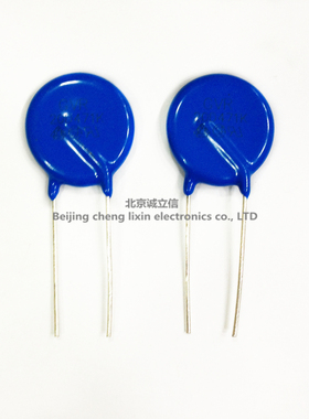 压敏电阻 GVR 20D112K 1200V 体积：20mm 112KD20 正品环保