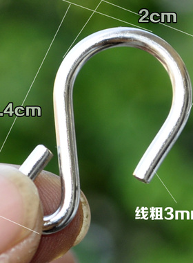 3mm线粗DIY配件 挂勾  金属勾 S钩 S勾称勾 2字钩 挂钩