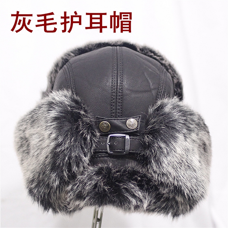 大耳帽子男士护耳帽冬季加厚保暖防风绒毛皮帽仿皮草人造毛中老年