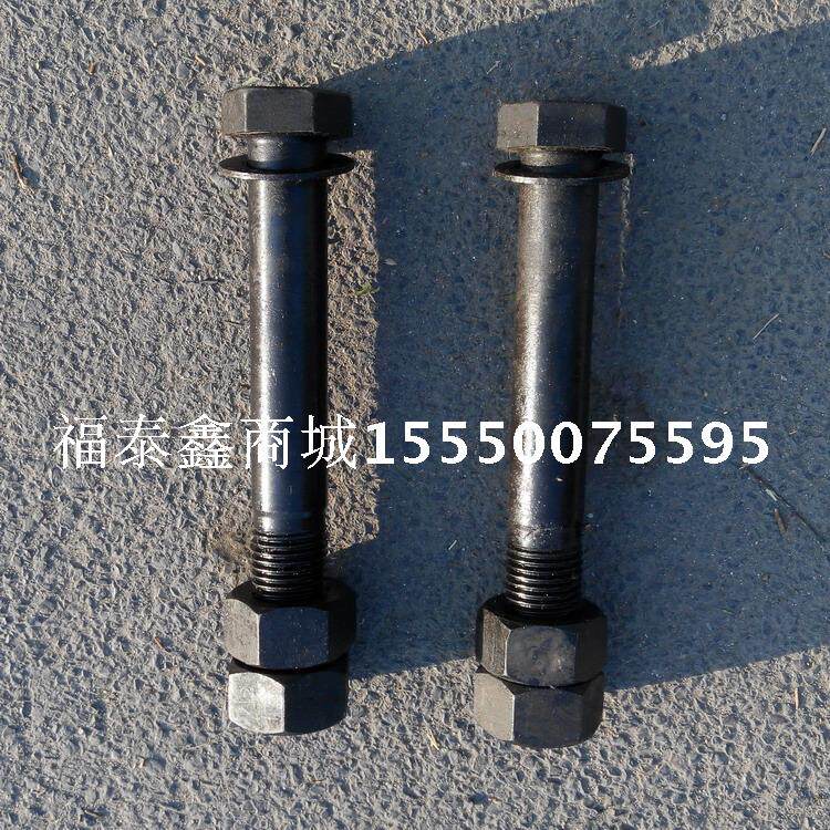 塔吊标准节高强螺栓m36*360【10.9级】高强度螺丝