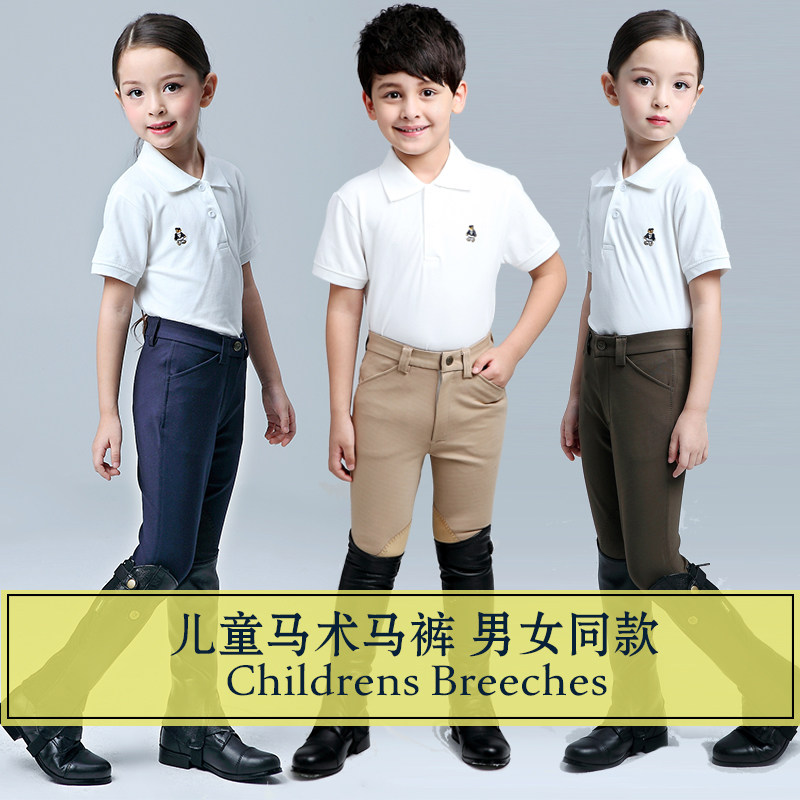 Article sports equestres - Ref 1379366 Image 1