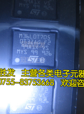 M36L0T7050B0ZAQF M36L0T7050 BGA 原装现货 质量保证可直拍