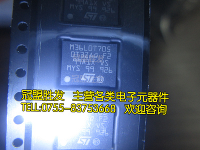 M36L0T7050B0ZAQF M36L0T7050 BGA 原装现货 质量保证可直拍