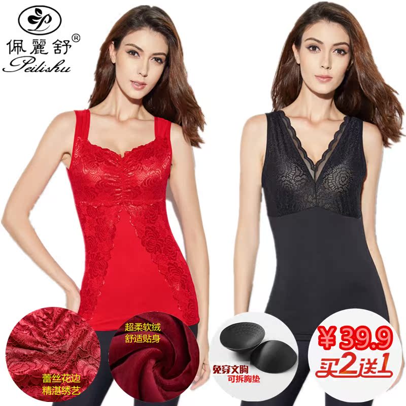 Sous-vêtement chaud jeunesse 3033,3051,8802 en polyester, polyester,  - Ref 737729 Image 1