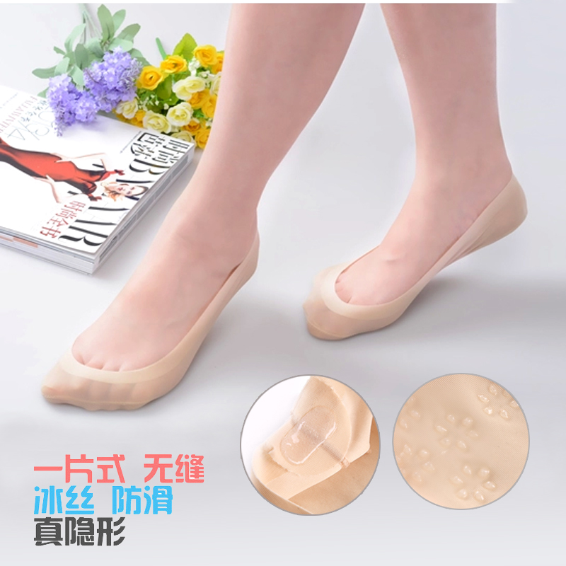 5双包邮浅口丝袜夏冰丝无痕隐形袜船袜女防脱浅口硅胶防滑短袜子