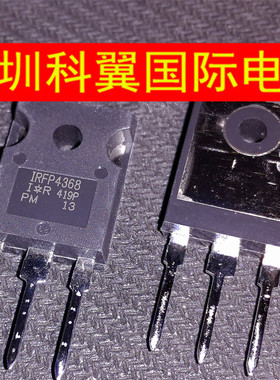 IRFP4368   IRFP4368PBF场效应管MOS管150V171A 进口原包装墨西哥