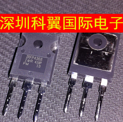 IRFP4368   IRFP4368PBF场效应管MOS管150V171A 进口原包装墨西哥