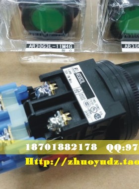 《原装正品》富士 带保护环LED灯按钮开关AR30G3L-11E3Y 黄色