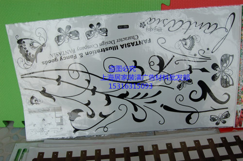 黑色壁画 DIY贴墙画墙贴家俱贴墙画磁砖贴冰箱帖