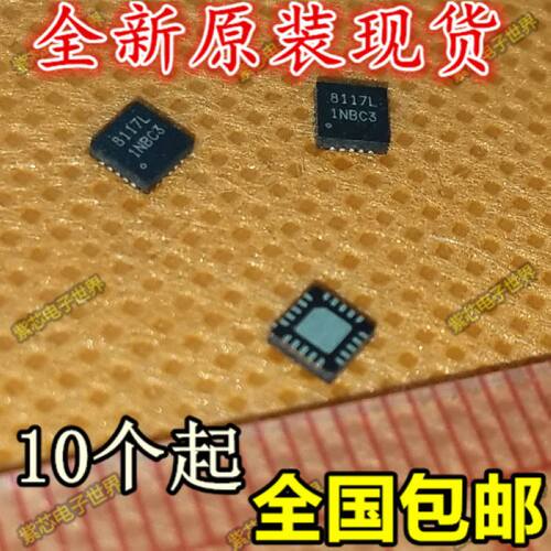 全新进口原装 OZ8117L 8117L OZ8117LN全新库存正品   直拍