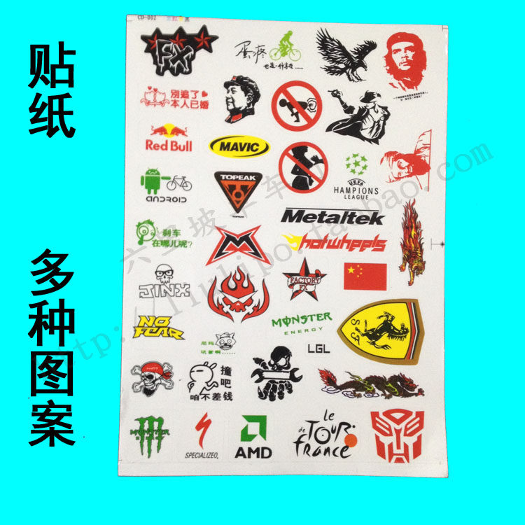 Sticker pour vélos - Ref 2282259 Image 1