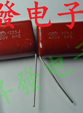 〖昇發电子〗CBB电容 400V225J 2.2uF 400V225 225K 2.2UF 2200NF