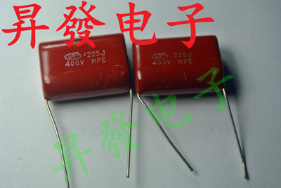 〖昇發电子〗CBB电容 400V225J 2.2uF 400V225 225K 2.2UF 2200NF