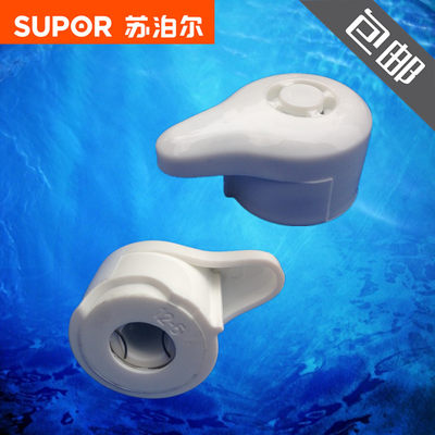 苏泊尔电压力锅排气阀CYSB50YC10A-100 CYSB65YC10A-110安全阀