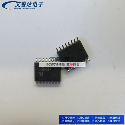 ISO3082DWR ISO3082 SOP16 全新进口原装现货