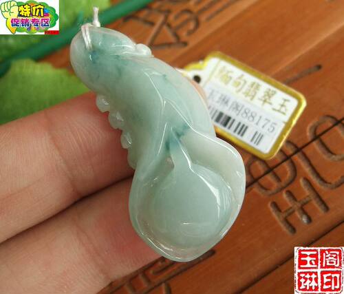 天然a货翡翠吊坠缅甸玉