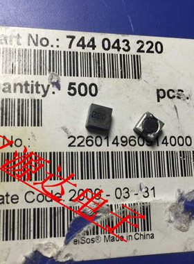 744043220 4828 22UH 925MA 4.8X4.8X2.8 伍尔特贴片屏蔽功率电感