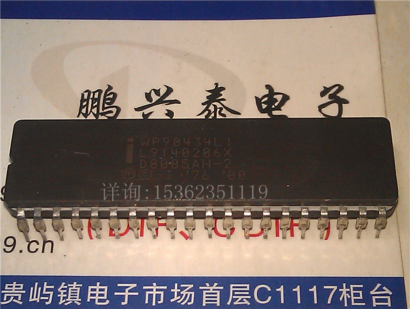 D8085AH-2英特尔 4行字Logo 8位HMOS微处理器8085老CPU收藏保用