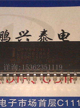 D8085AH-2  英特尔 4行字Logo 8位HMOS微处理器8085老CPU收藏保用