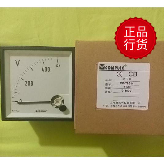 上海康比利仪表 指针式电压表 CP-T96V-N以实际产品价格为准