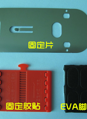 ETS/IETS二代 三代四代笔记本电脑抽风式散热器悬空安装固定装置