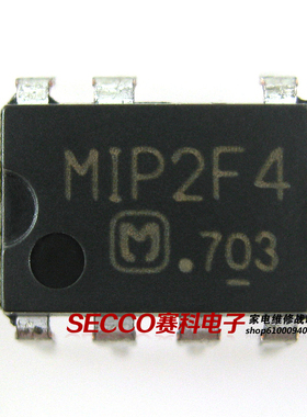 〖原装拆机〗MIP2F4 直插7脚 液晶电源管理IC芯片 集成电路 配件