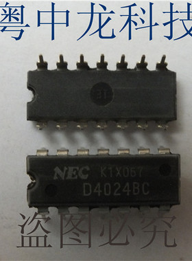 UPD4024BC NECDIP14 可直拍