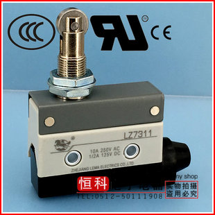 机械开关 耐冲击 型号LZ7311 防水防油 LM微动开关行程开关