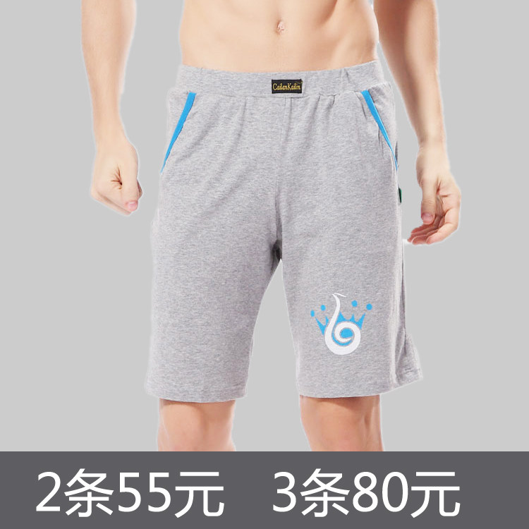 Pantalon pyjama jeunesse - Ref 717641 Image 3