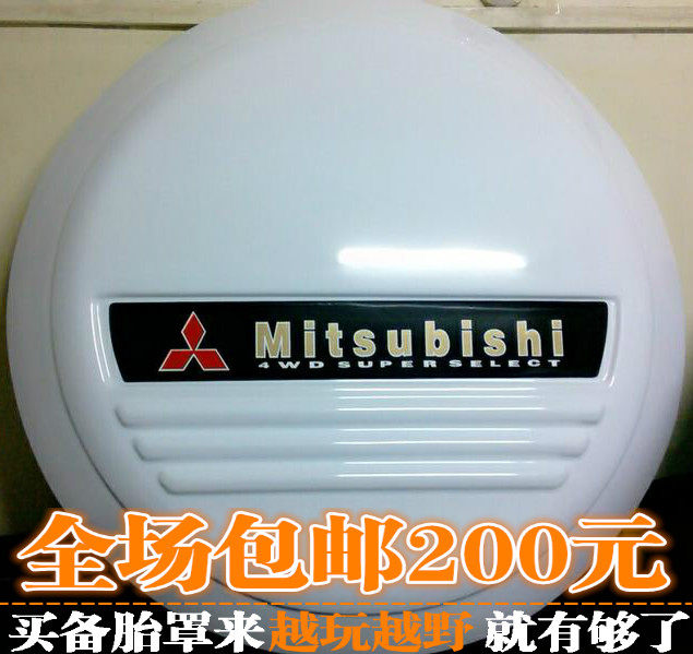 加厚三菱不锈钢备胎罩汽车硬壳塑备胎套猎豹帕杰罗专用V73轮胎套