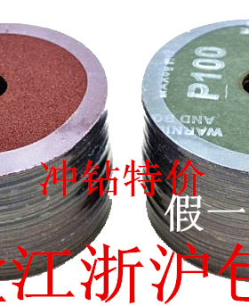 JSA VSL进口 4寸钢纸磨片 木工抛光片 打磨片 角磨机用砂布片