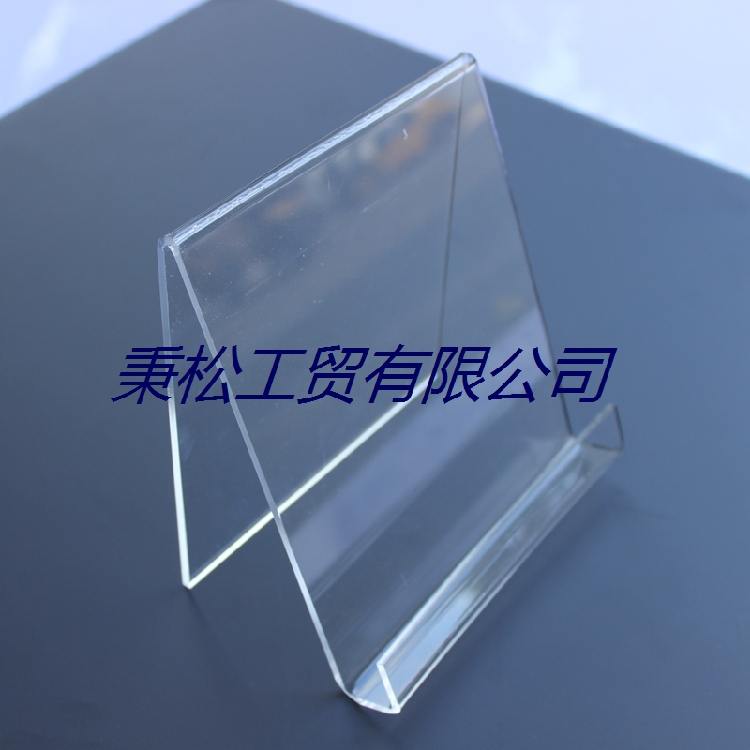 亚克力书架，资料架，展示架 有机玻璃书架 杂志架 高档书架