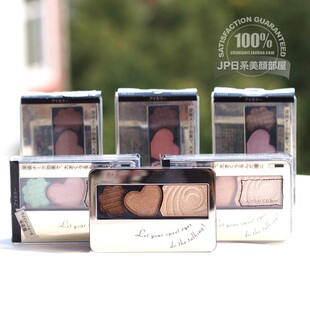 日本直送 资生堂INTEGRATE 完美意境甜蜜晶透光眼影 打造泪袋