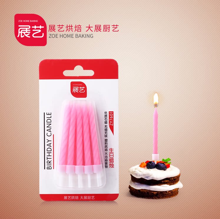 Bougie - Ref 2488344 Image 1