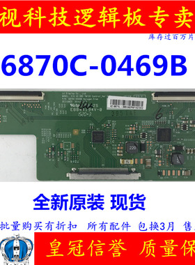 全新原装 LG 逻辑板 V14 42 DRD TM120 6870C-0469B现货