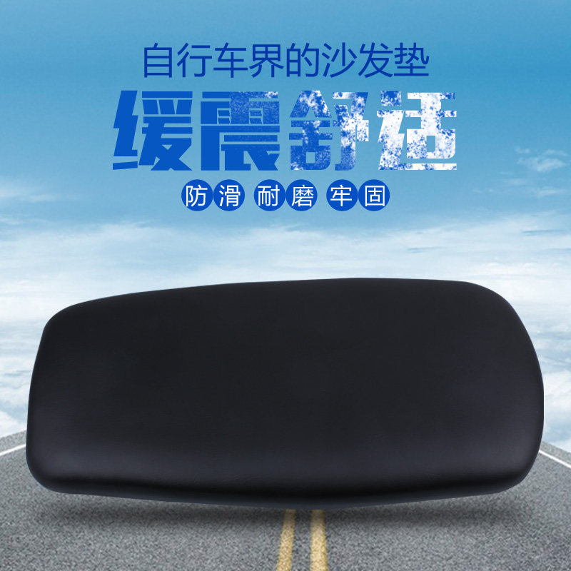 Selle de vélo BSOUL - Ref 2348127 Image 1