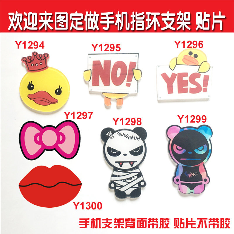 Broche en plexiglas - Ref 1181507 Image 1