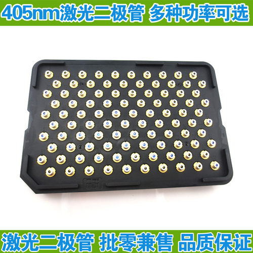 405nm激光器蓝紫光富喆包邮