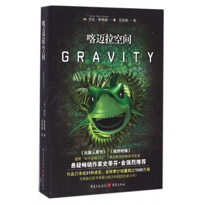 喀迈拉空间 博库网