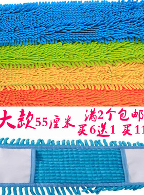 外56内径52cm大号雪尼尔拖布平板拖把替换拖地布墩布套入式毛巾布