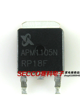 〖全新原装〗APM1105N 贴片 MOS场效应管 电子元器件 TO-252封装