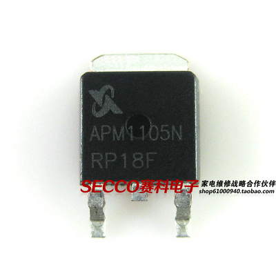 〖全新原装〗APM1105N 贴片 MOS场效应管 电子元器件 TO-252封装