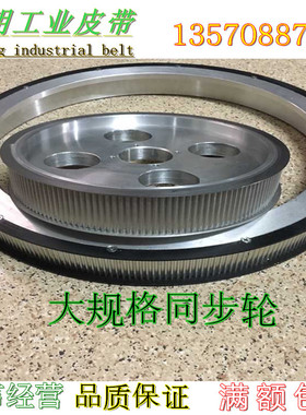 同步轮T5T103M 5M 8M 14MT2.5MXLL H XH XXH同步带轮8M齿距8MM