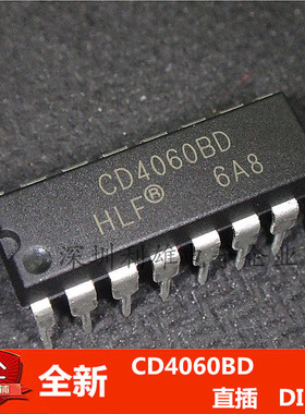 全新 CD4060BD CD4060 直插 DIP-16 现货