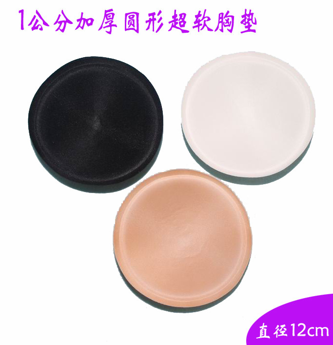 Coques pour soutien-gorge - Ref 821272 Image 1