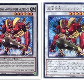 广州童梦正版日文游戏王VE12VP14散卡超重神鬼 酒吞童子-GSER现货