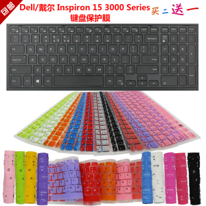 Dell戴尔游匣G3 pro G5-5590键盘保护贴膜15.6寸笔记本电脑防尘罩