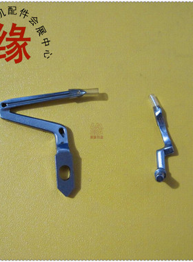 988包边车弯针原装质量上弯针KL202下弯针LP226 移动护针KL204