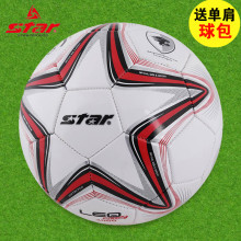 Ballon de football - Ref 6984 Image 13