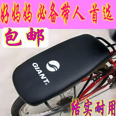 Selle de vélo - Ref 2355782 Image 1